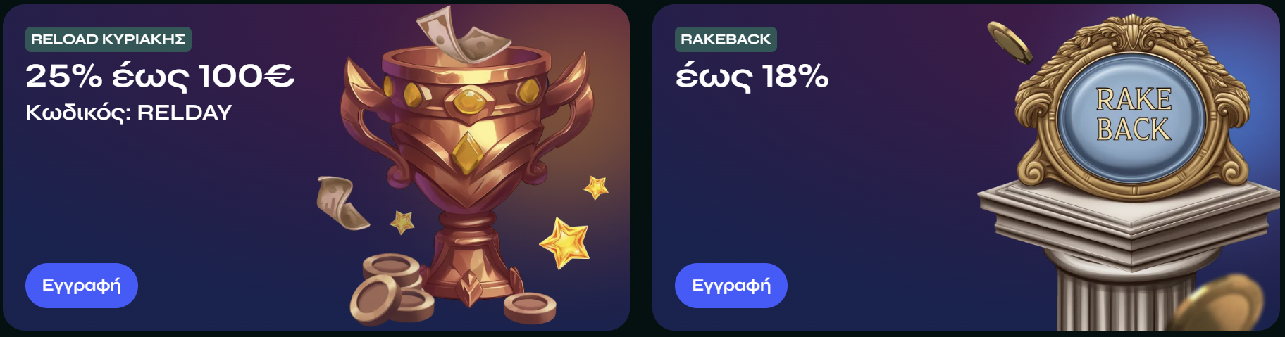 casino CowboySpin